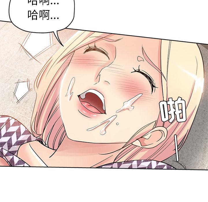 第 2 话 - 第51.jpg页
