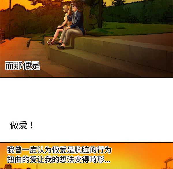 第 15 话 - 第62.jpg页