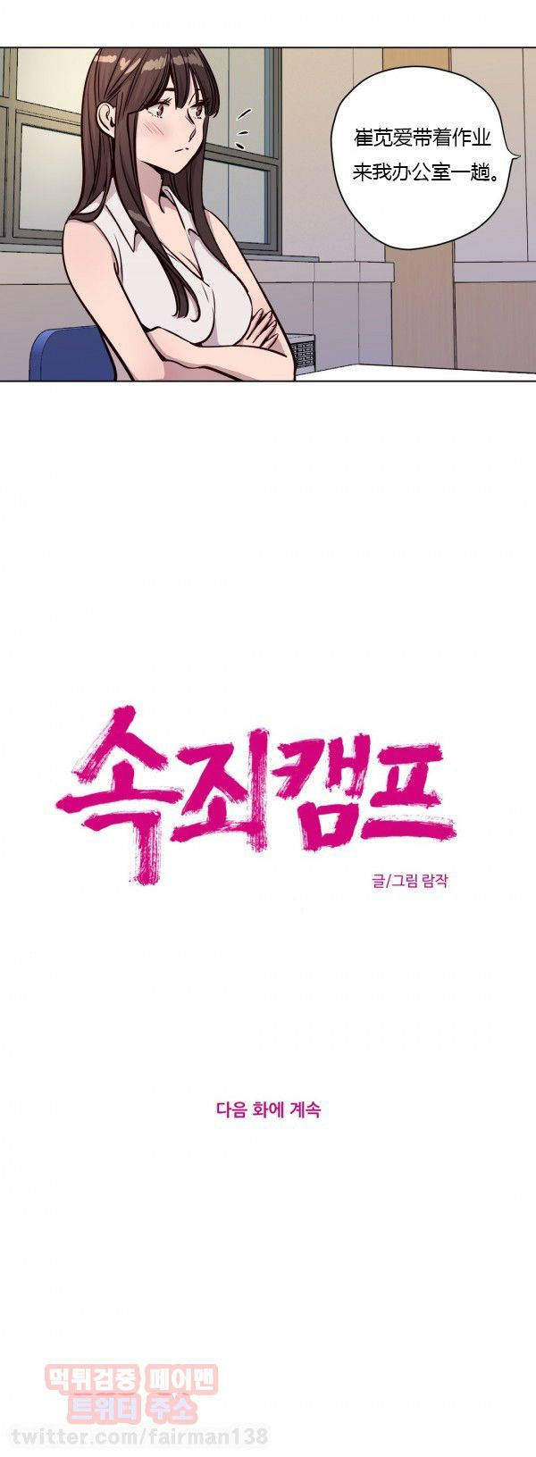 第44章 - 第11.jpg页