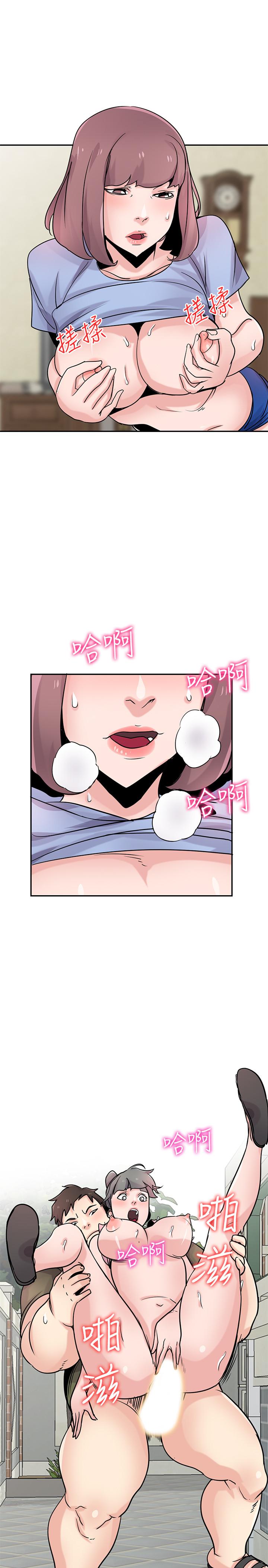 第76話-在後院與妹紙打炮 - 第24.jpg页