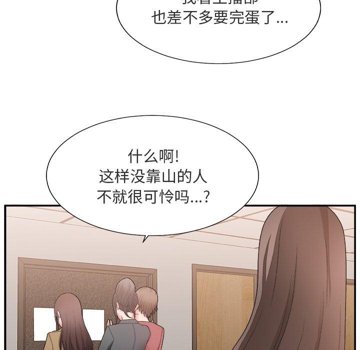 第 17 话 - 第9.jpg页