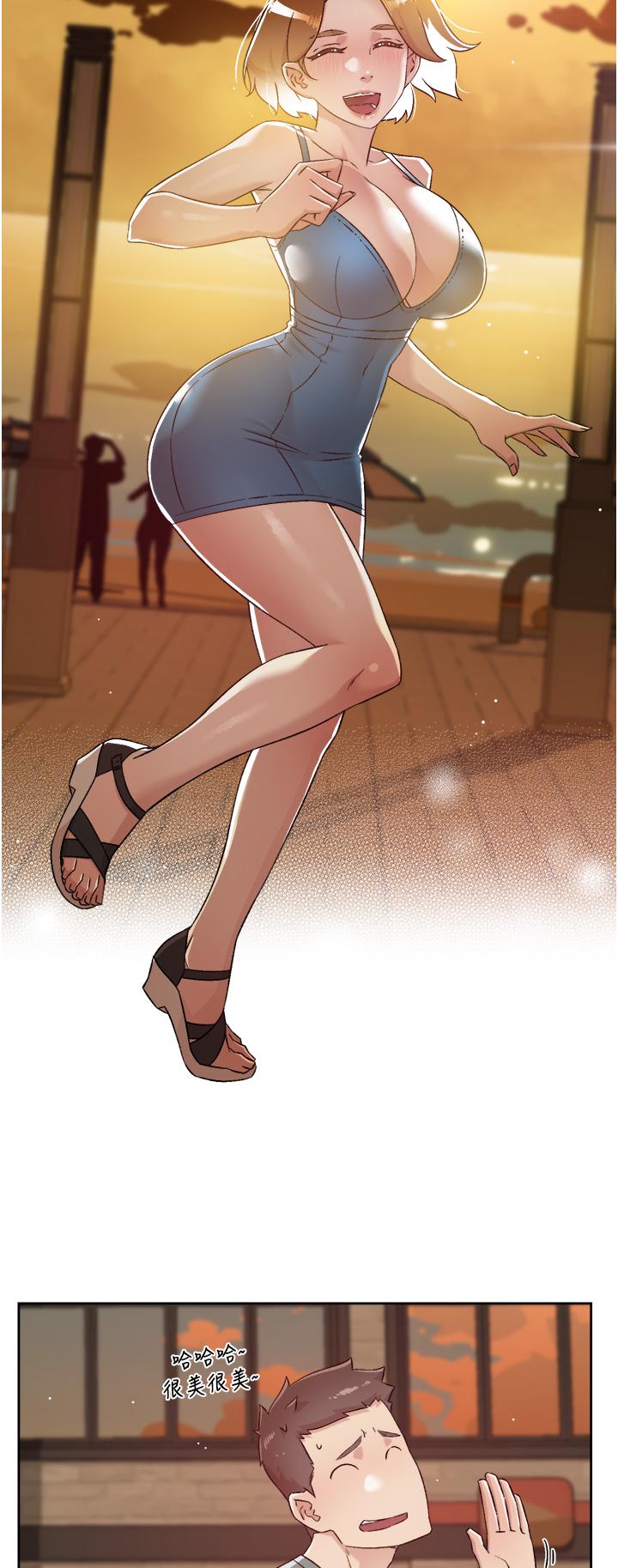 第74話-殘忍的約會目的 - 第41.jpg页