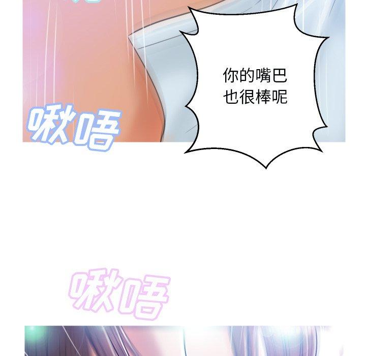第 4 话 - 第35.jpg页