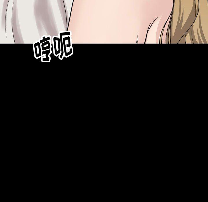 第 36 话 - 第85.jpg页