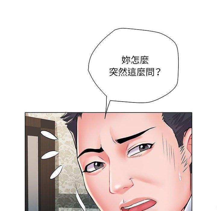 第6話 - 第102.jpg页