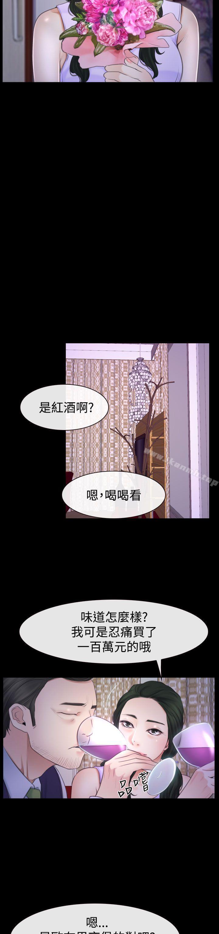 第47話 - 第36.jpg页