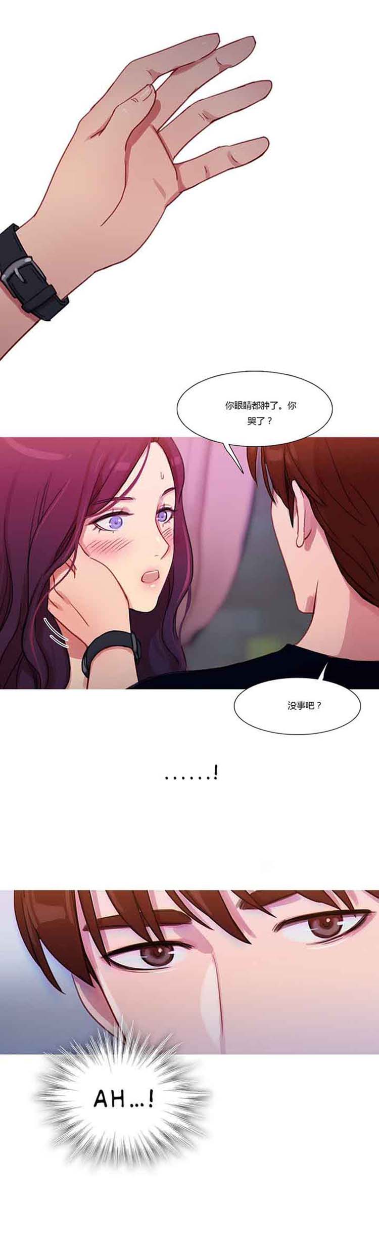 第 20 话 - 第24.jpg页