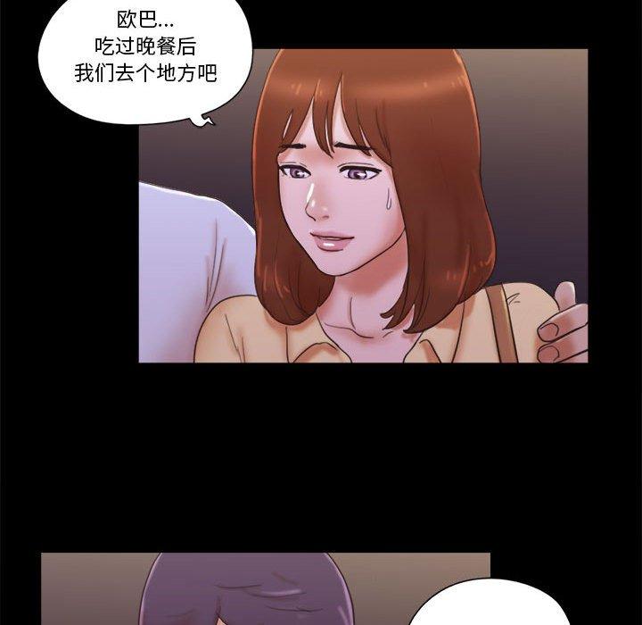 第26话 - 第57.jpg页