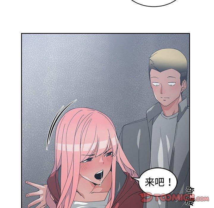 第 24 话 - 第50.jpg页