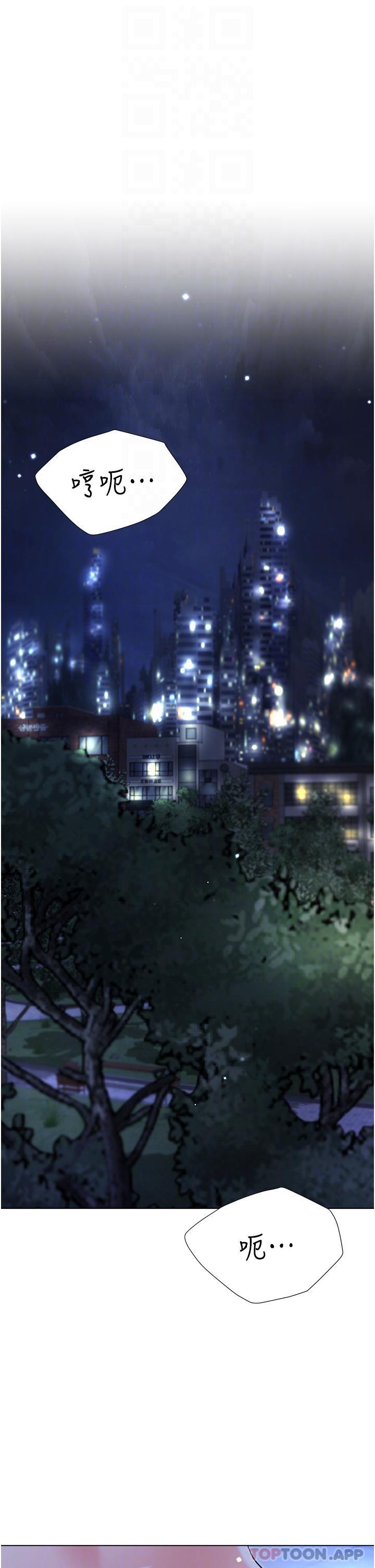 第51话-户外吹箫的快感 - 第26.jpg页