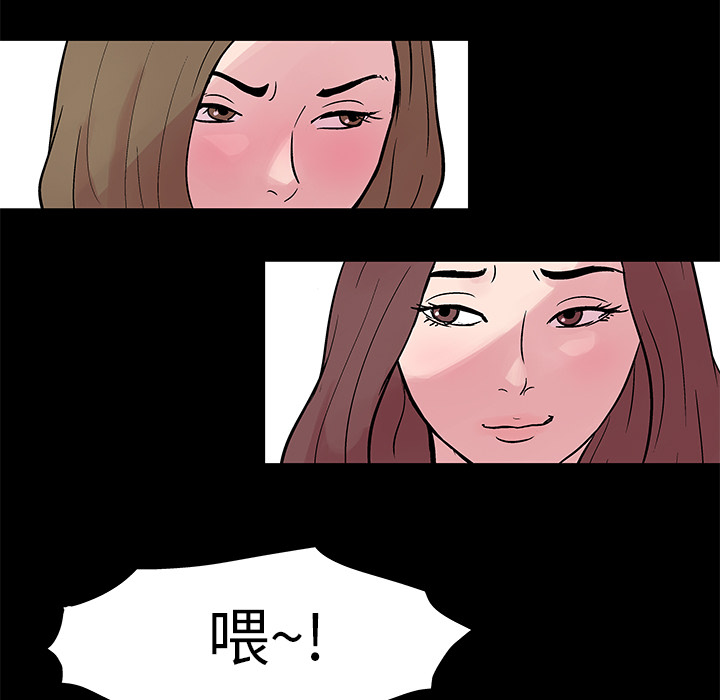 第22话 - 第48.jpg页