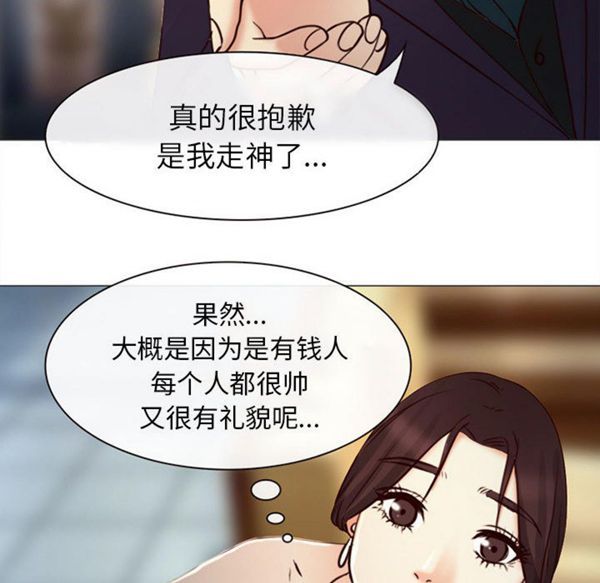 第 28 话 - 第11.jpg页