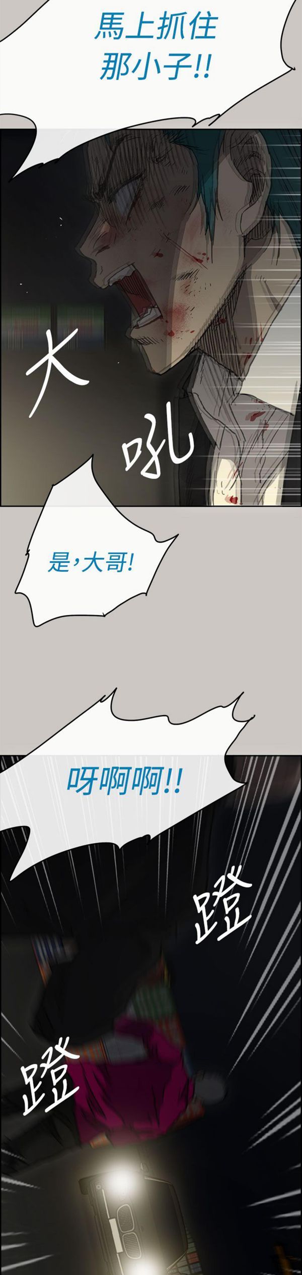 第 38 话 - 第41.jpg页