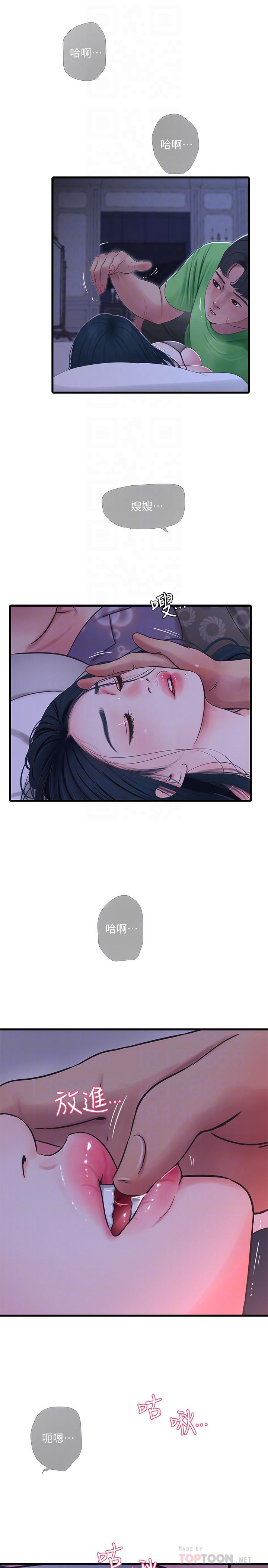 第47話-在哥哥的床上.和嫂嫂打炮 - 第4.jpg页