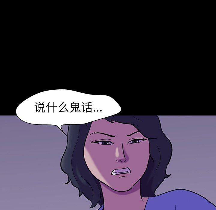 第107话 - 第44.jpg页