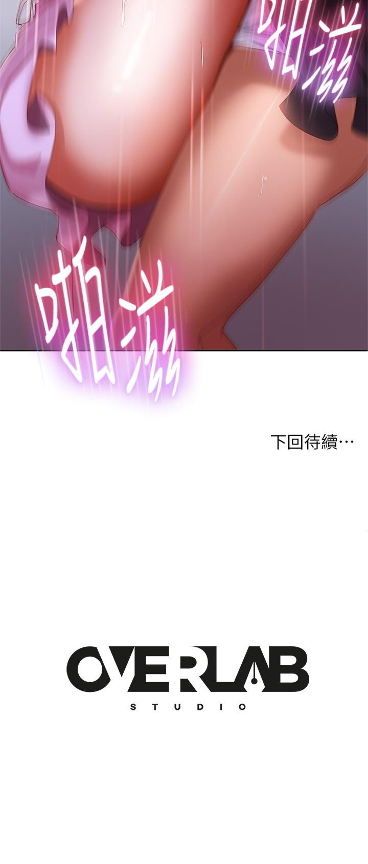 第55话-更衣室里慾火焚身的两人 - 第39.jpg页