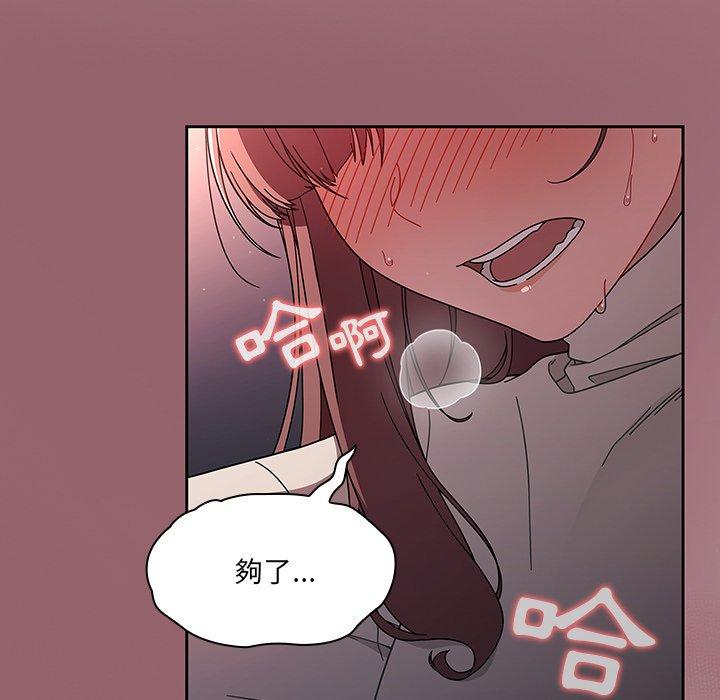 第4話 - 第153.jpg页