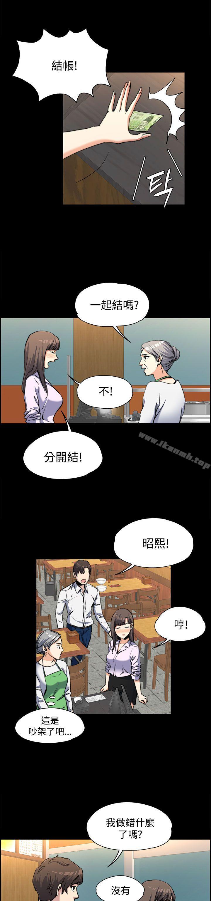 第2話 - 第10.jpg页