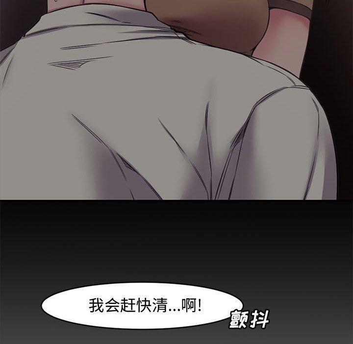 第 6 话 - 第32.jpg页