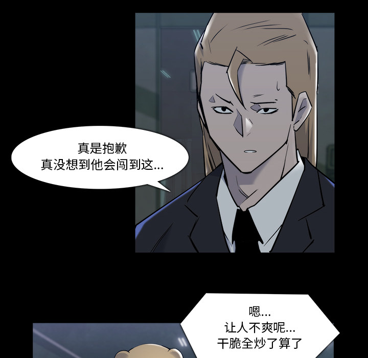 第 22 话 - 第53.jpg页