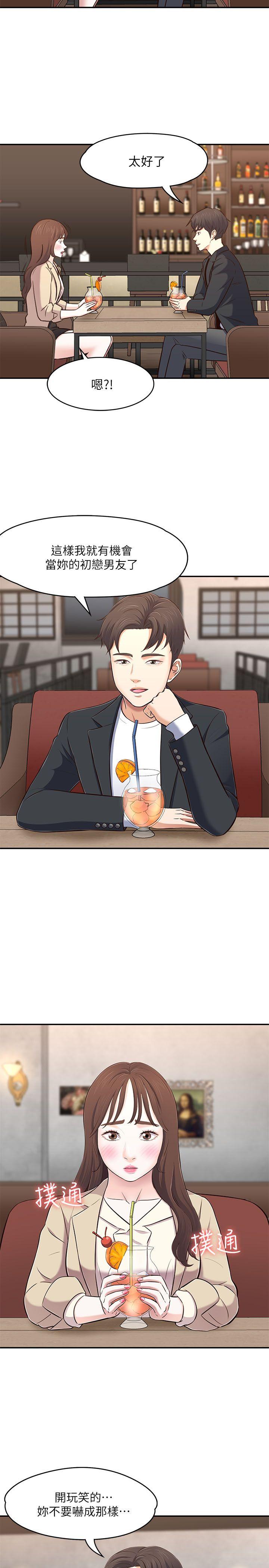 第 68 话 - 第24.jpg页