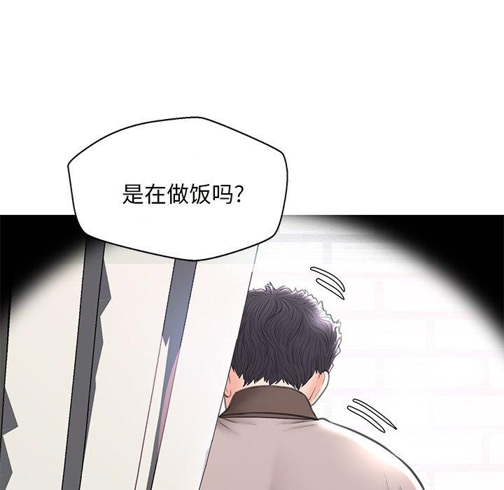 第 25 话 - 第130.jpg页