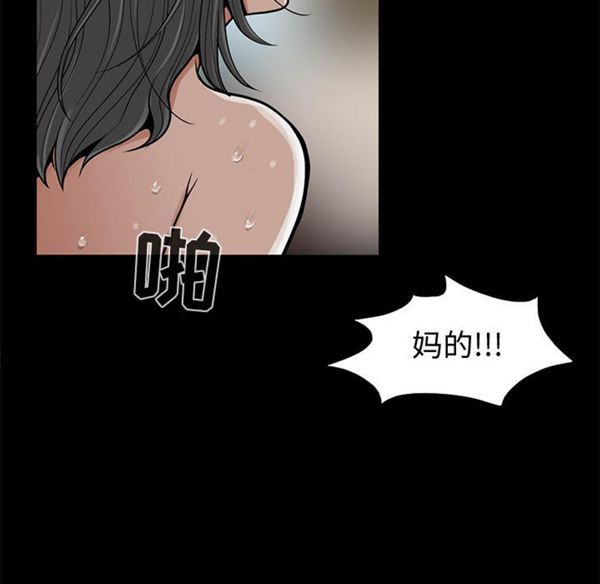第 1 话 - 第9.jpg页