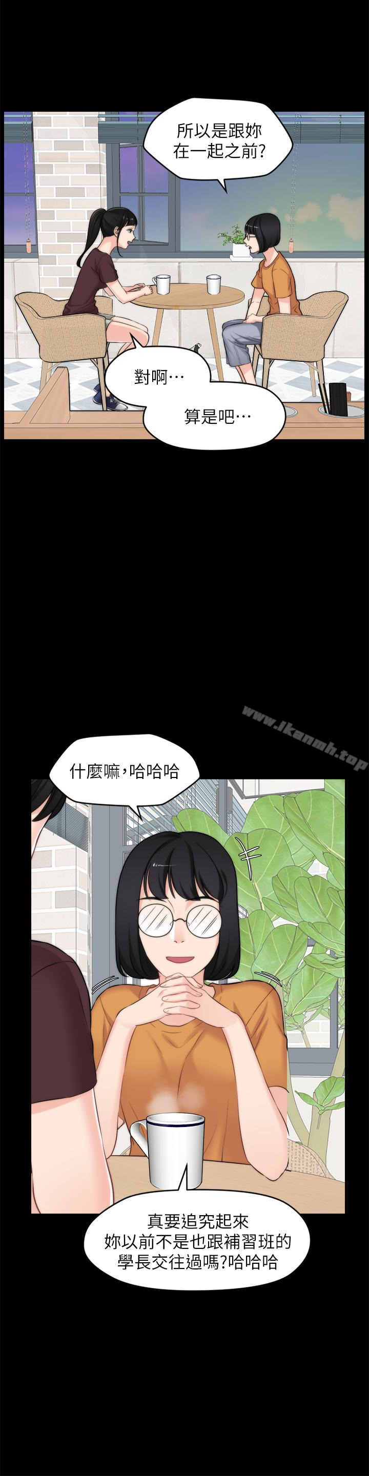 第56話-兩者擇一 - 第10.jpg页