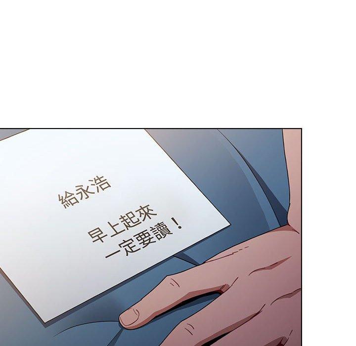 第18话 - 第6.jpg页