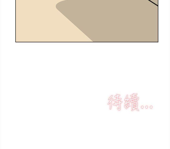 第 3 话 - 第47.jpg页