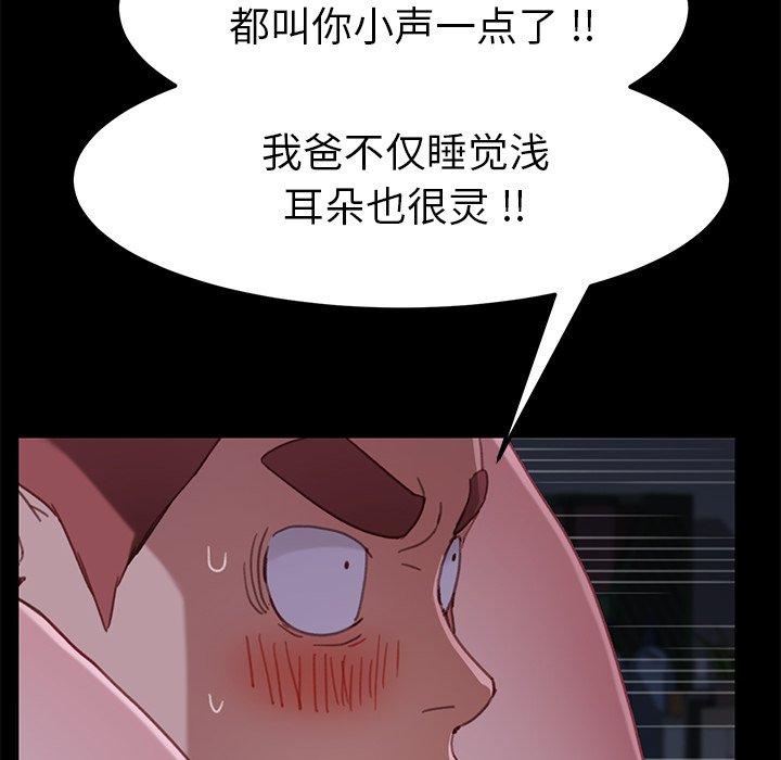 第32话 - 第142.jpg页