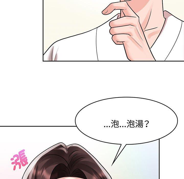 第9话 - 第39.jpg页