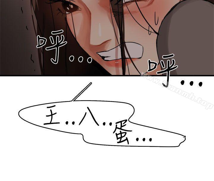 第4话 - 第21.jpg页