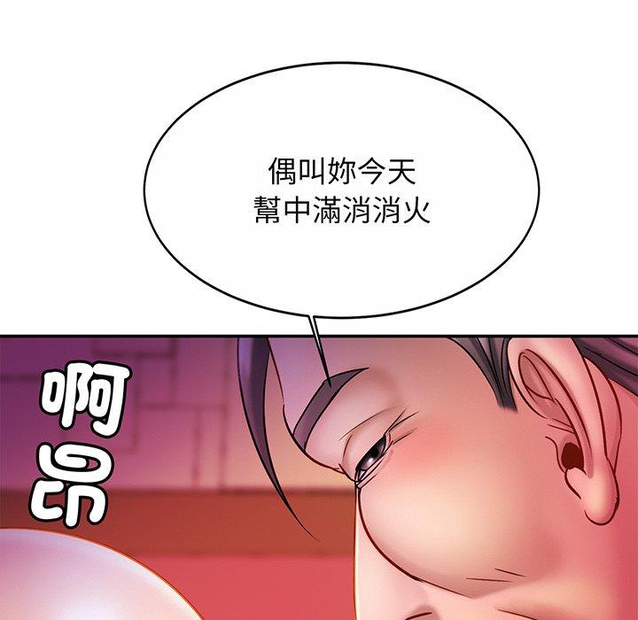 第8话 - 第56.jpg页