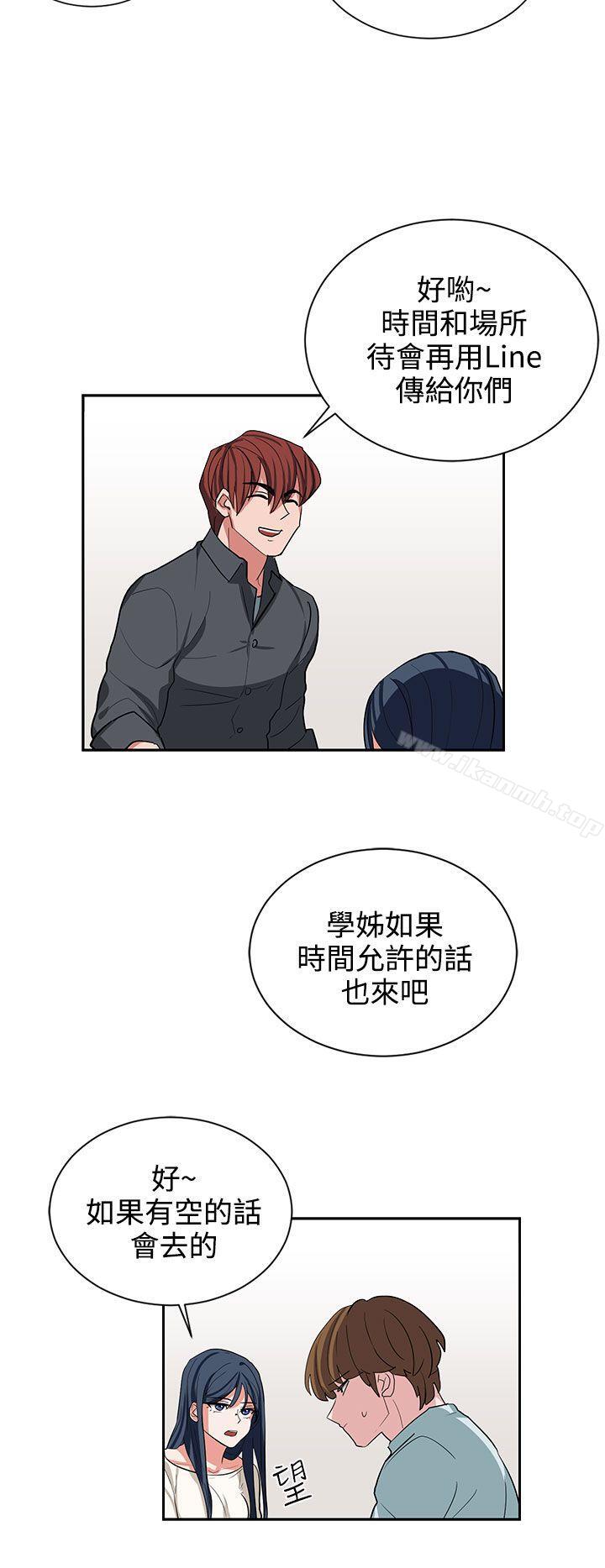 第11话 - 第19.jpg页
