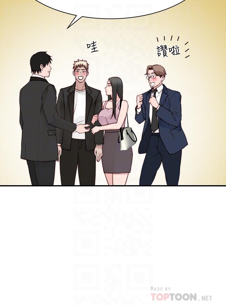 第89话-在婚宴会馆的火热洞房 - 第10.jpg页