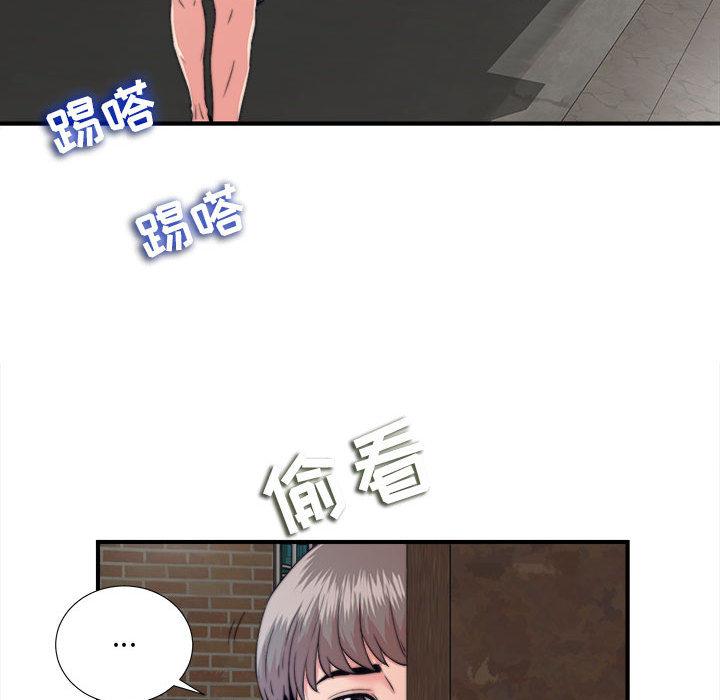 第 1 话 - 第80.jpg页