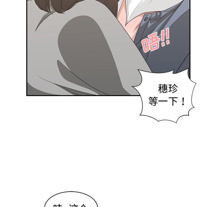 第 20 话 - 第36.jpg页