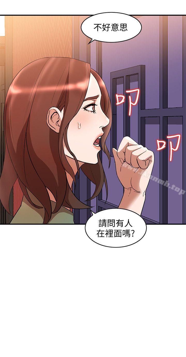 第12话-刺激的厕所炮 - 第9.jpg页