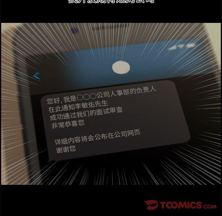 第 18 话 - 第107.jpg页