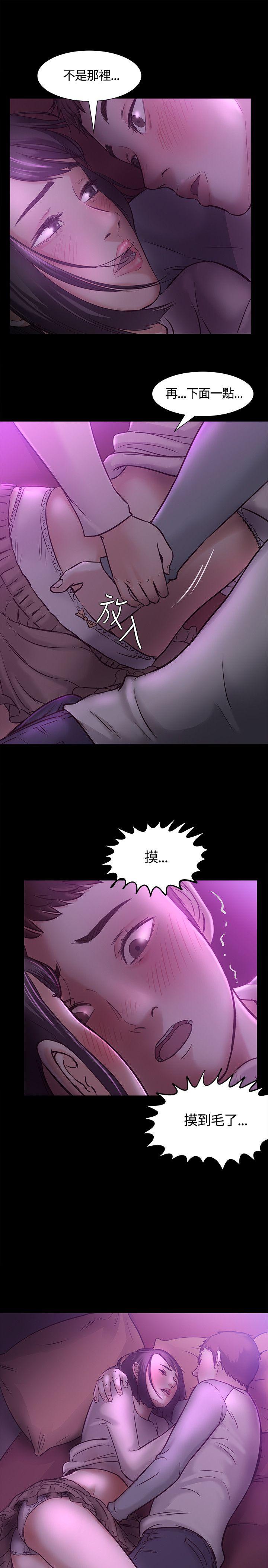 第 7 话 - 第27.jpg页