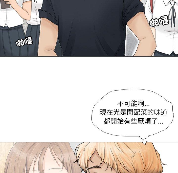 第9话 - 第16.jpg页