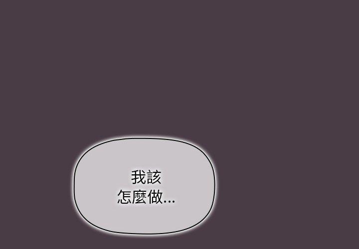 第3話 - 第2.jpg页