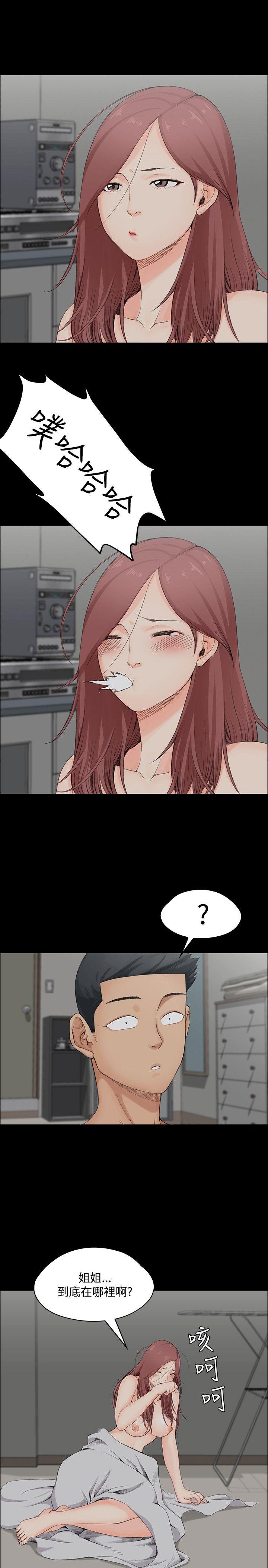 第2話 - 第14.jpg页