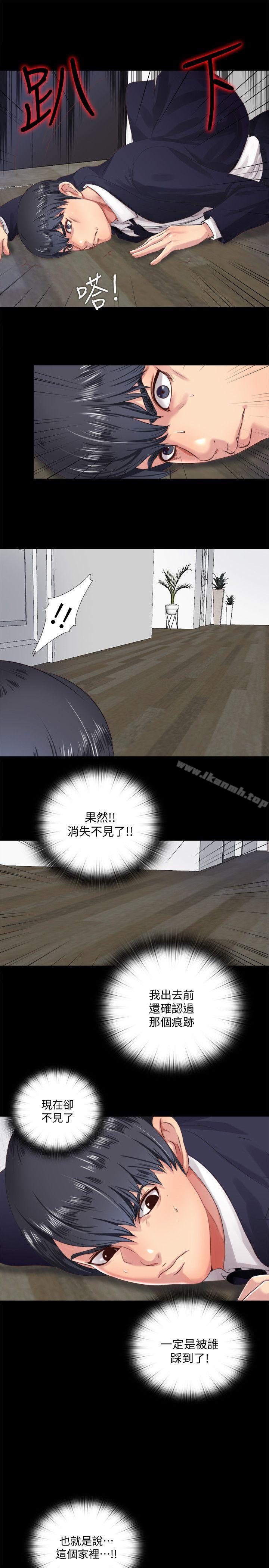 第5话-偷偷进来的女人们 - 第21.jpg页