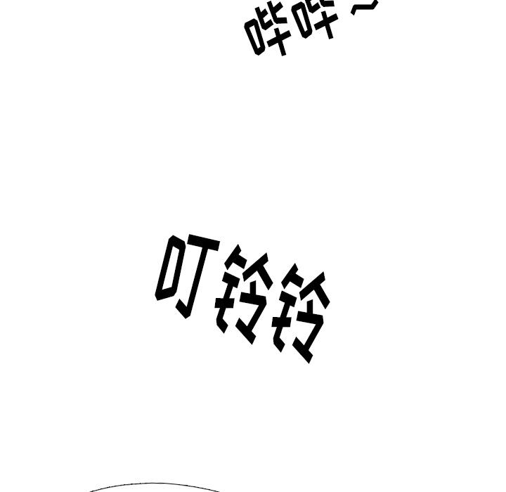 第 1 话 - 第141.jpg页