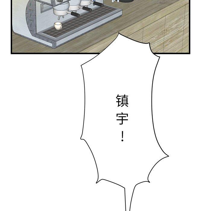 第33话 - 第32.jpg页