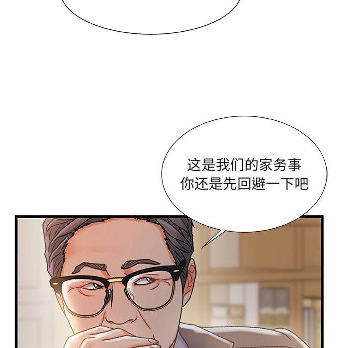 第 33 话 - 第101.jpg页