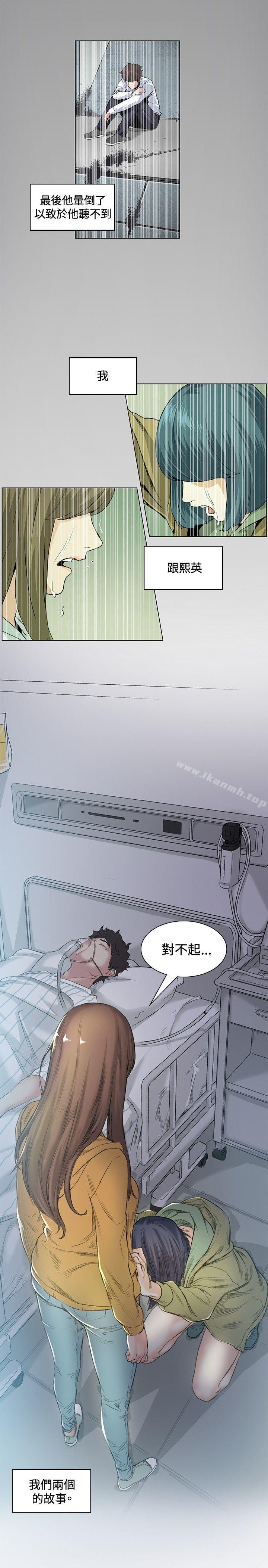 第41話 - 第2.jpg页
