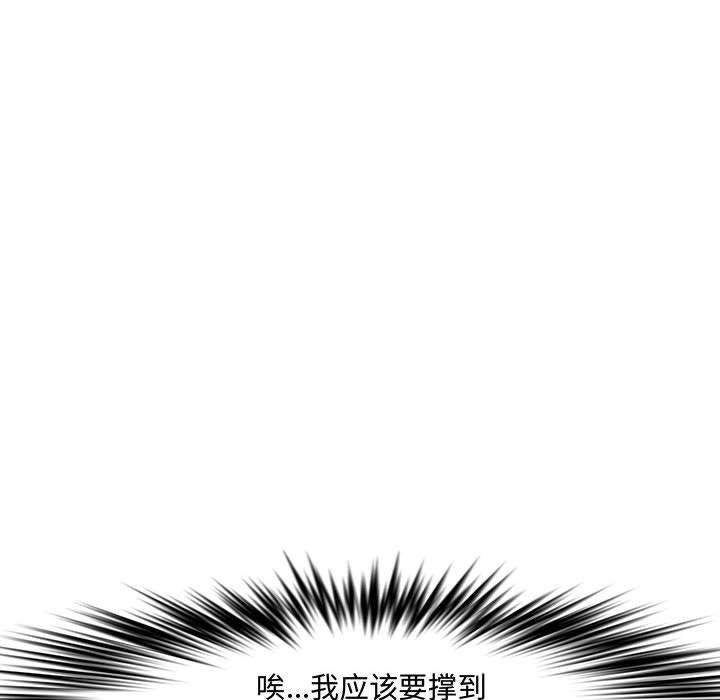 第 27 话 - 第194.jpg页